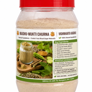 Madhu-Mukti Churna  (Natural Ayurvedic Herbal Powder for Healthy Blood Sugar Support)